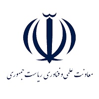 معاونت علمی و فناوری ریاست جمهوری